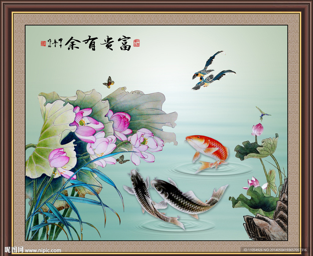 荷花