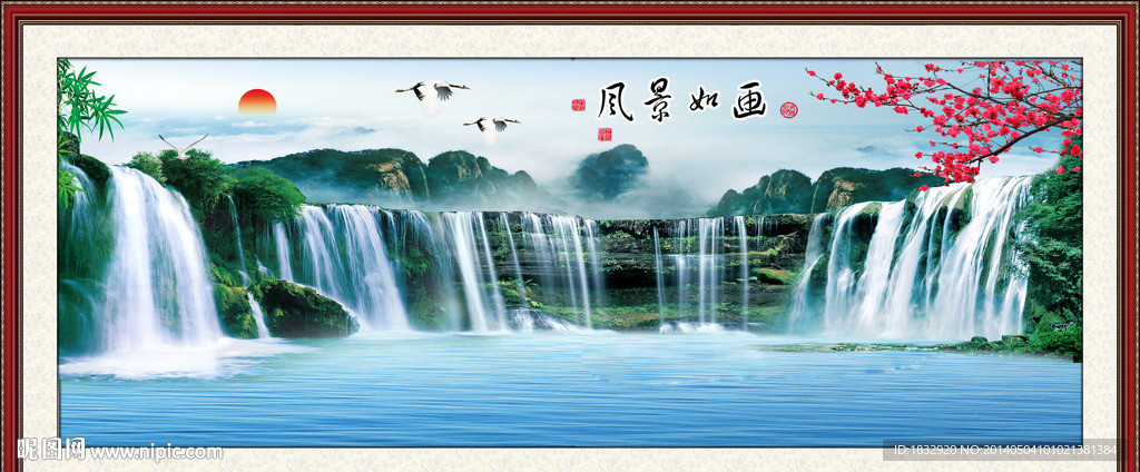 风景如画