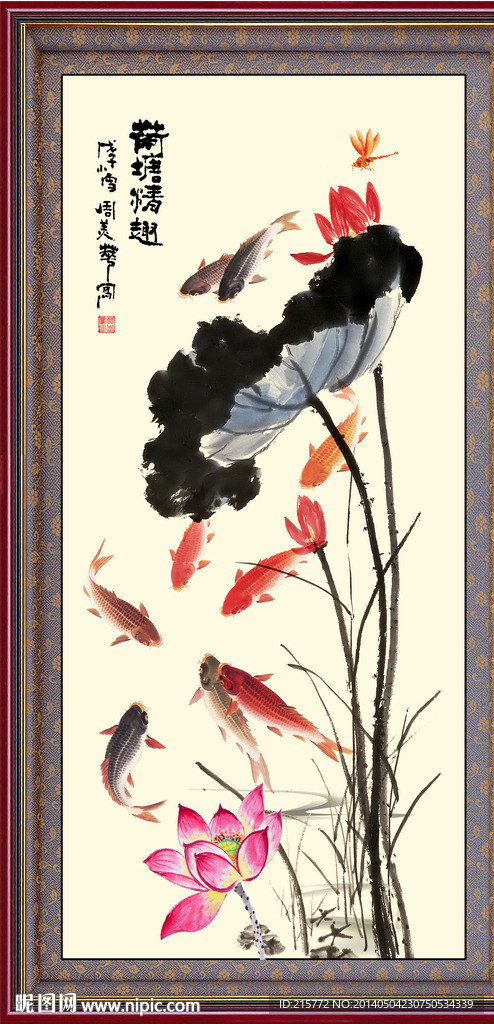 水墨荷花