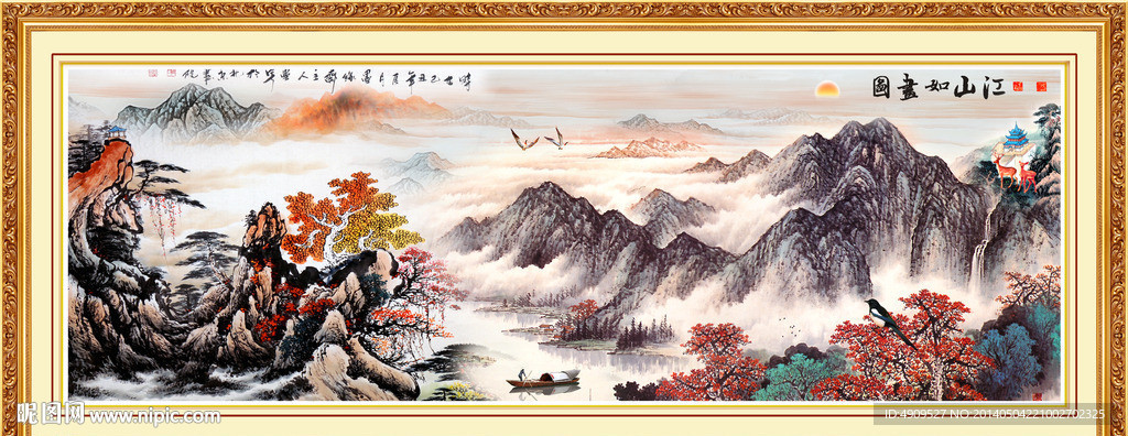 国画山水画