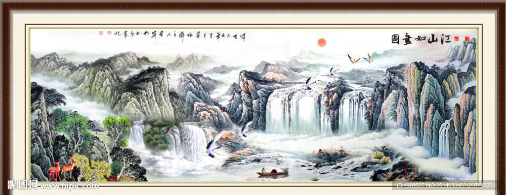 中国山水画