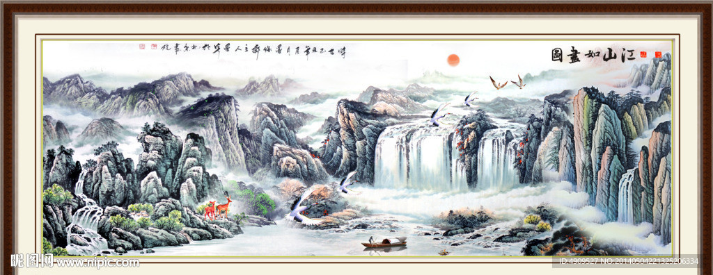 山水中堂画
