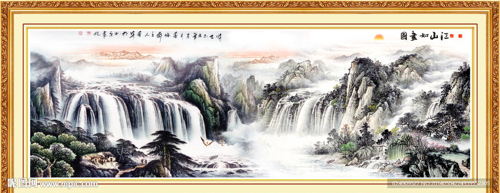 公司山水画