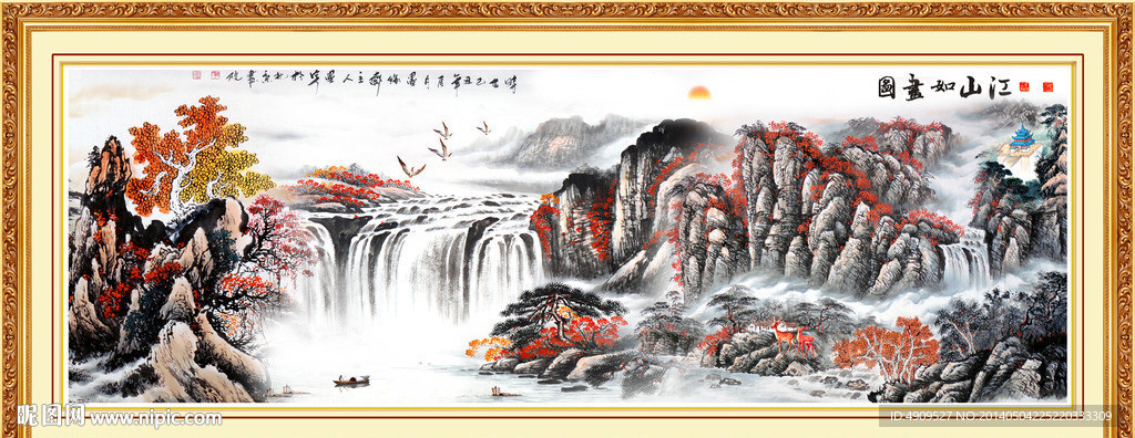 国画