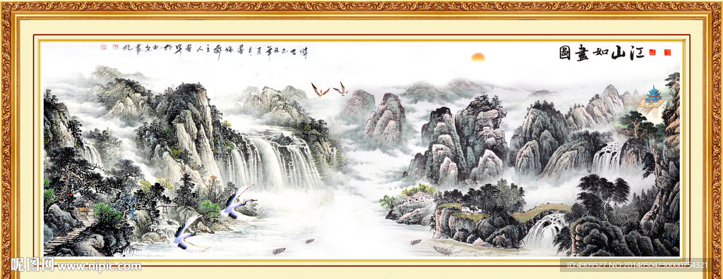 山水挂画