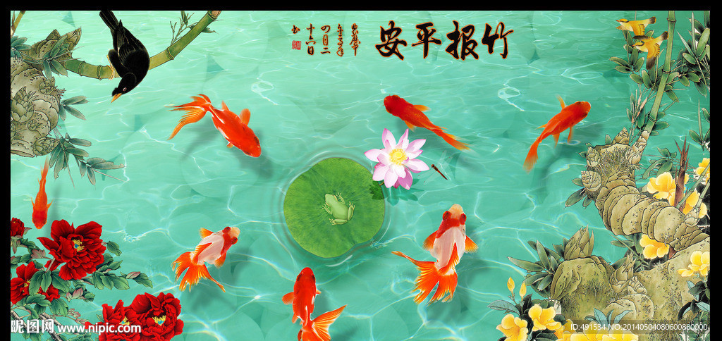 荷花 香远益清