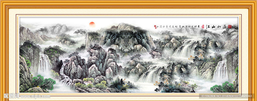 巨幅山水画
