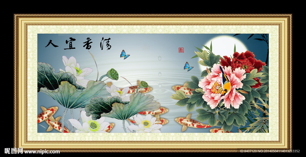 花好月圆