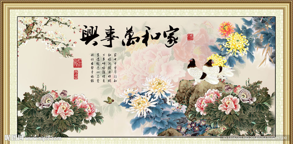 国画牡丹