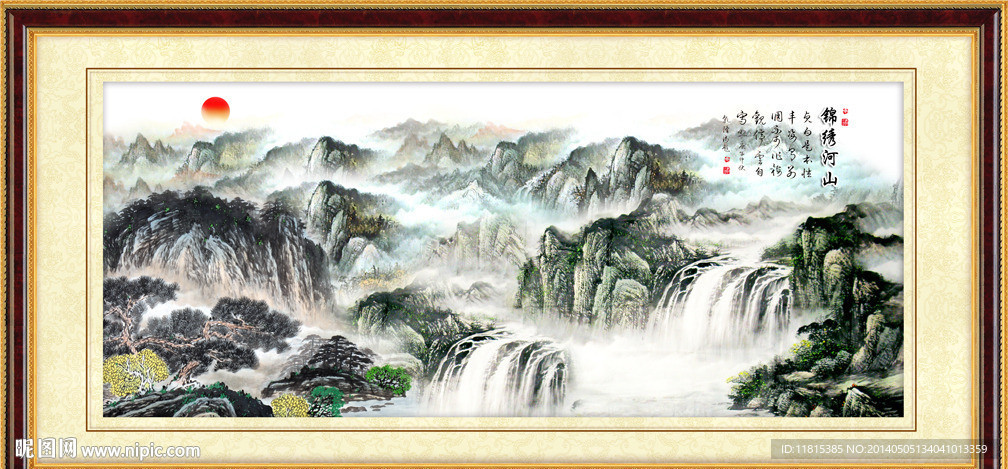 山水