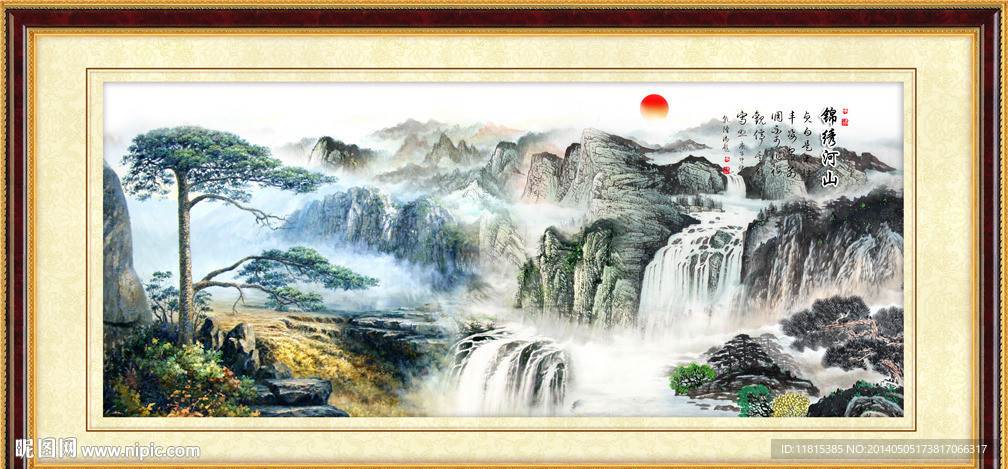 山水国画