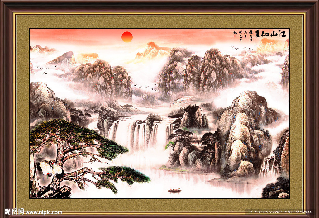 国画山水