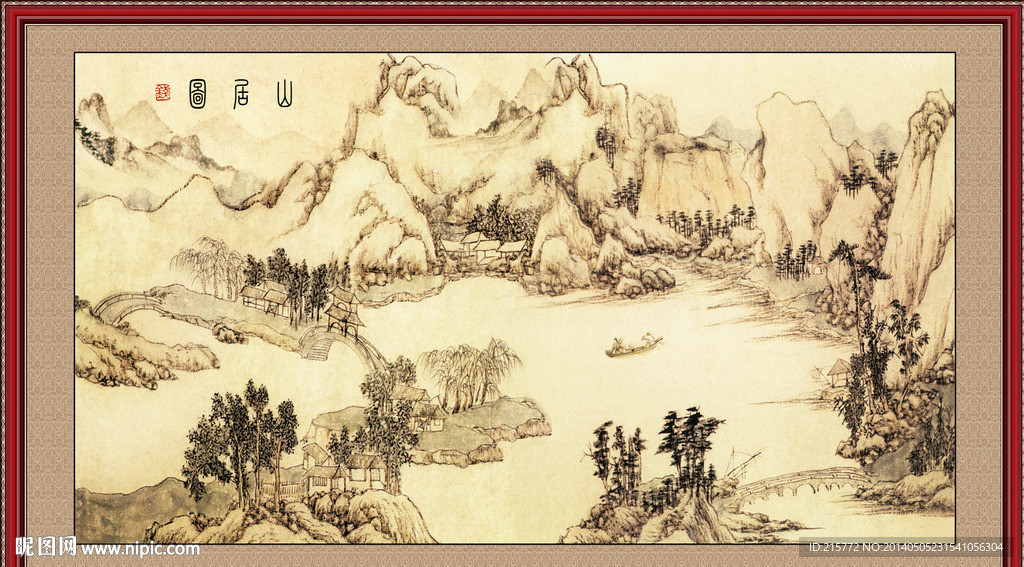 国画