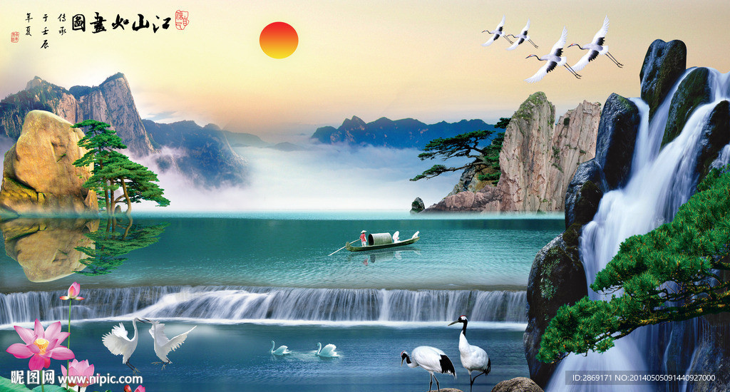山水画