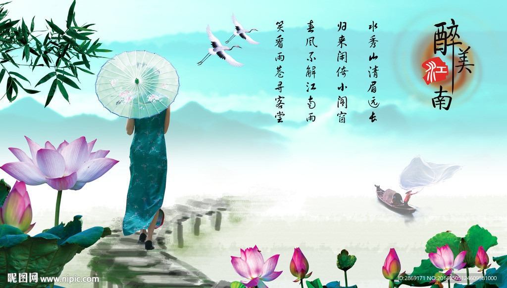 江南水乡