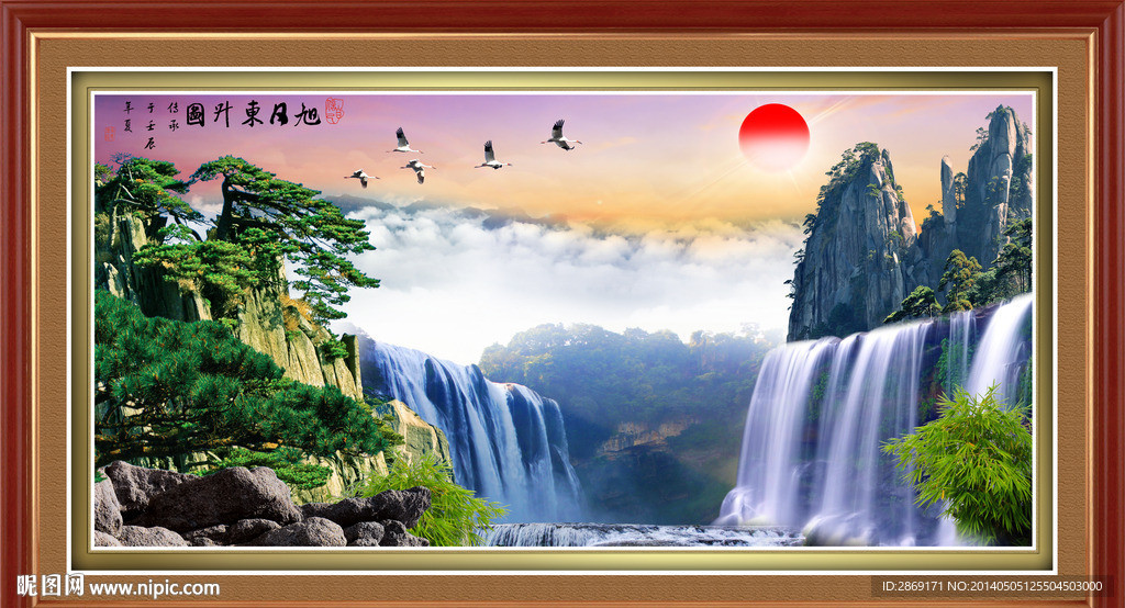 山水