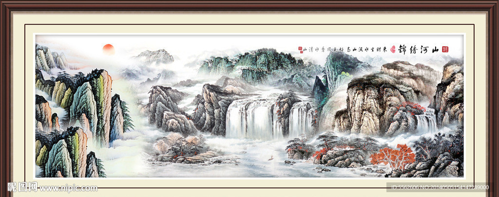 山水
