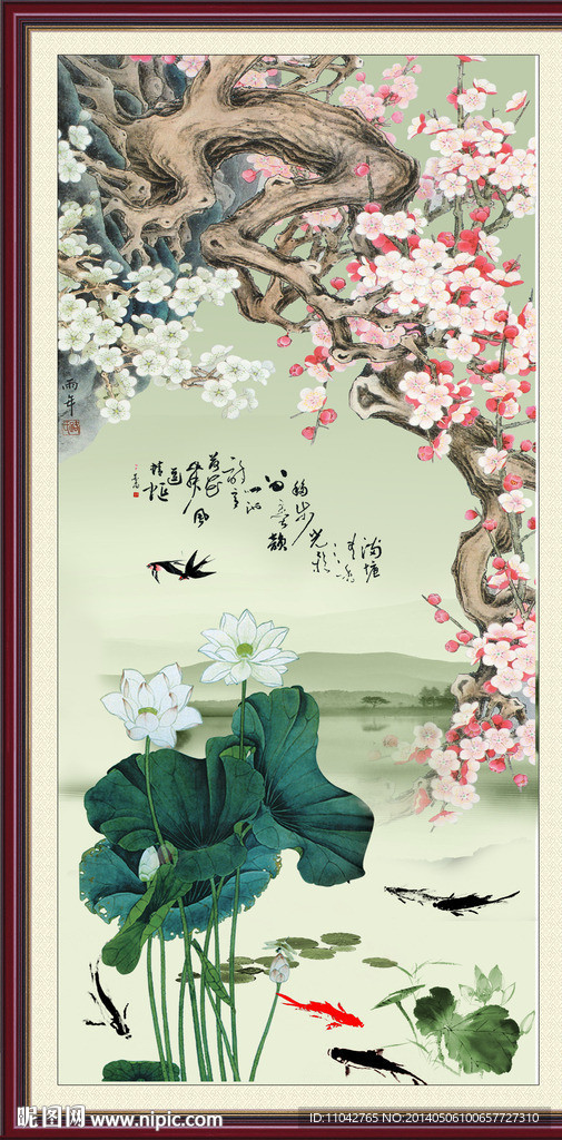 荷花