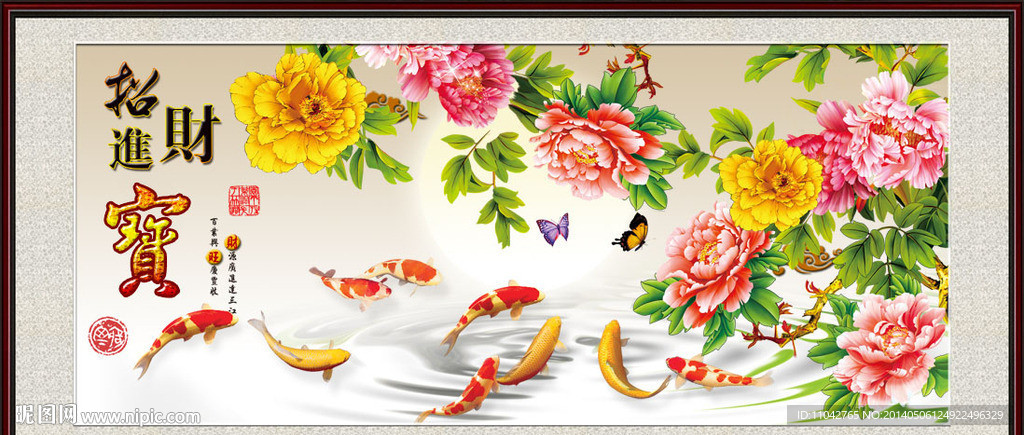 花好月圆