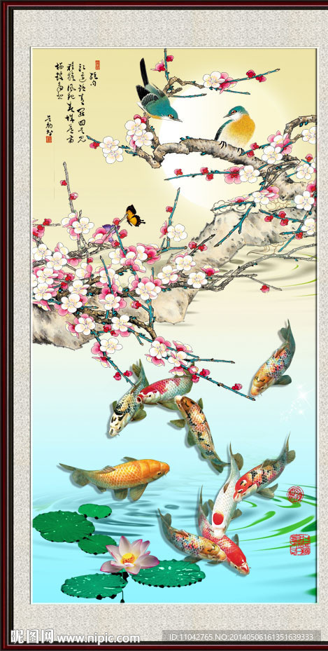 富贵有余