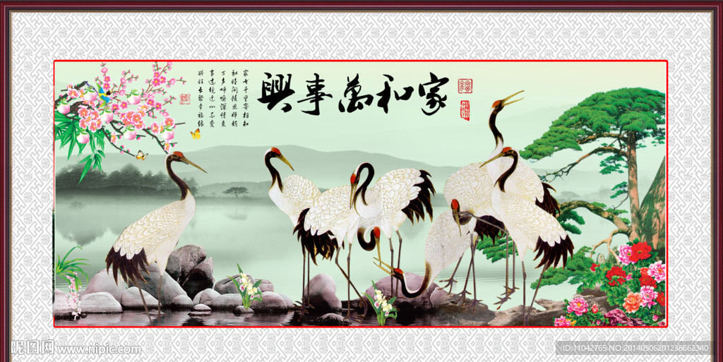 仙鹤 家和万事兴