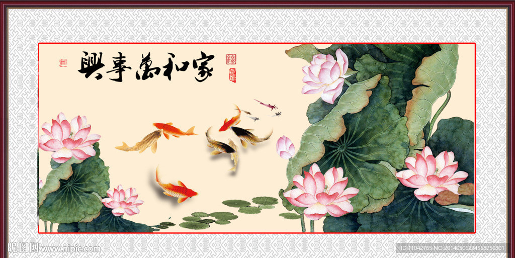 荷花