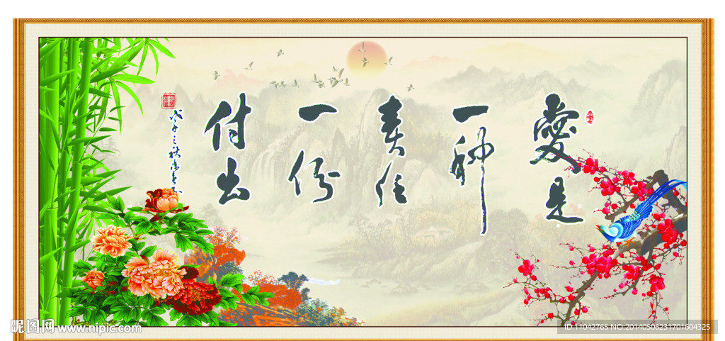 书法