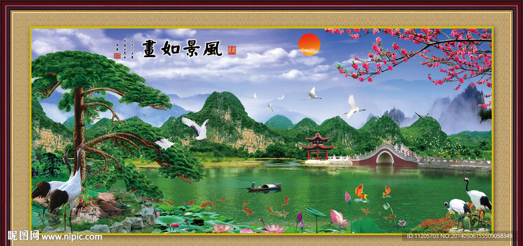 山水画