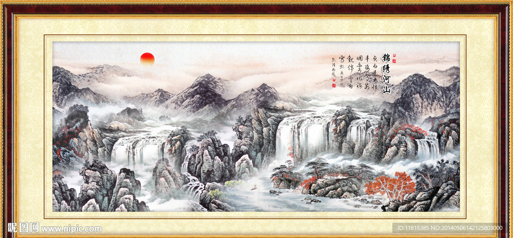 巨幅山水画