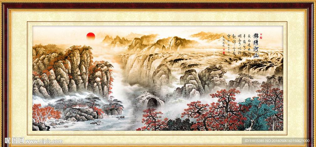 山水