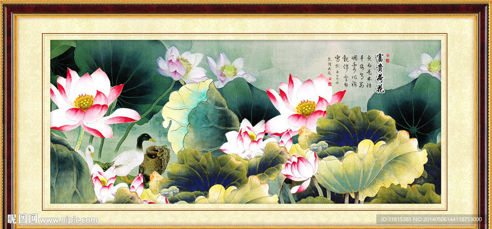 国画荷花