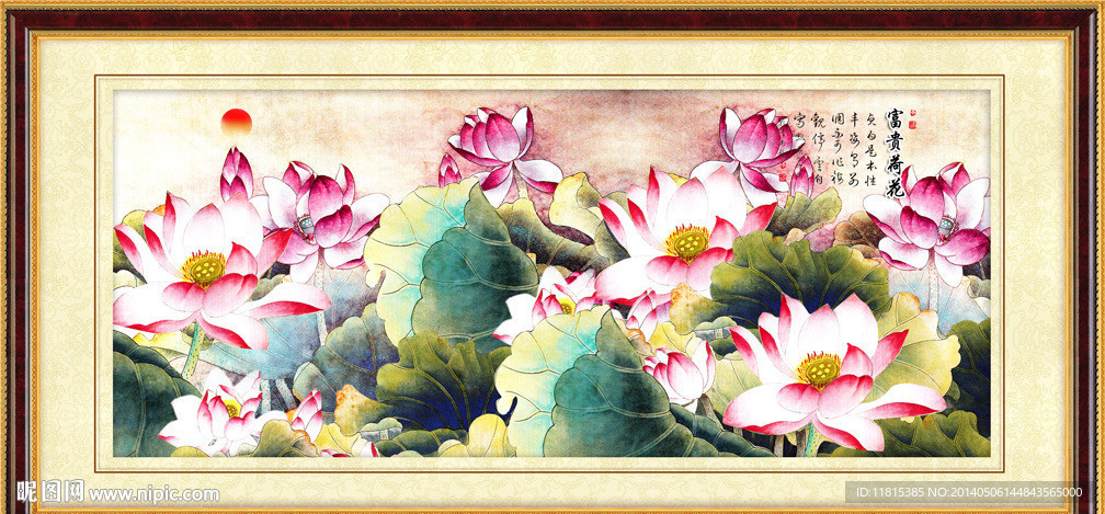 荷花