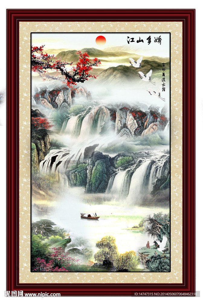 国画山水