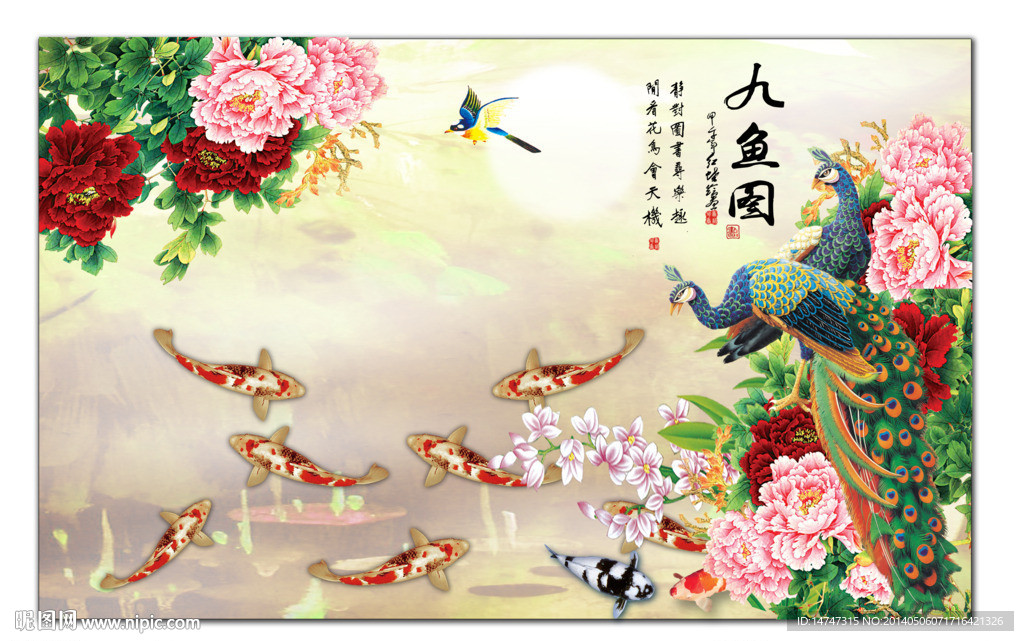 牡丹电视背景墙