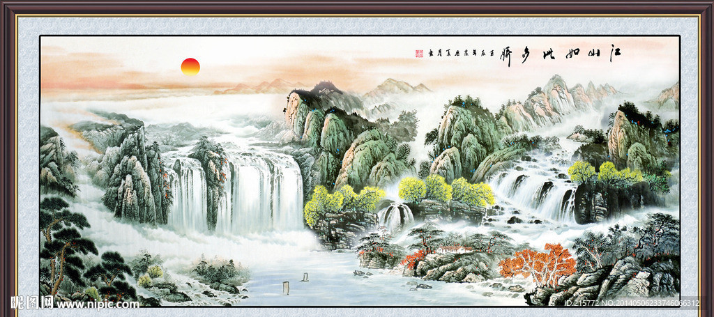 风景