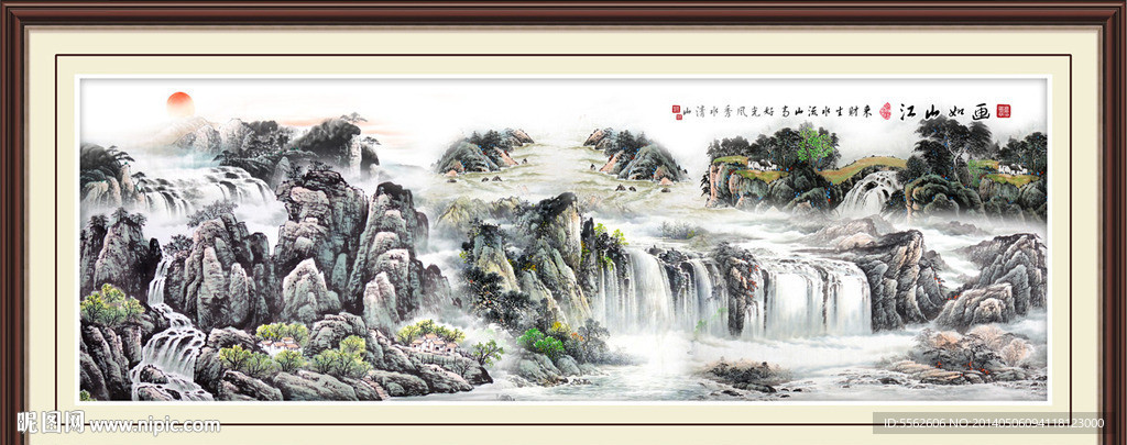 巨幅山水画