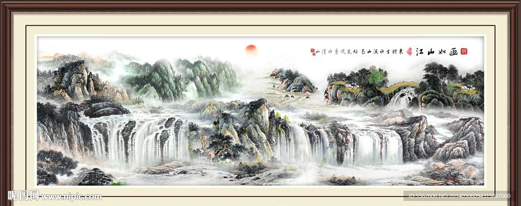 江山如此多娇
