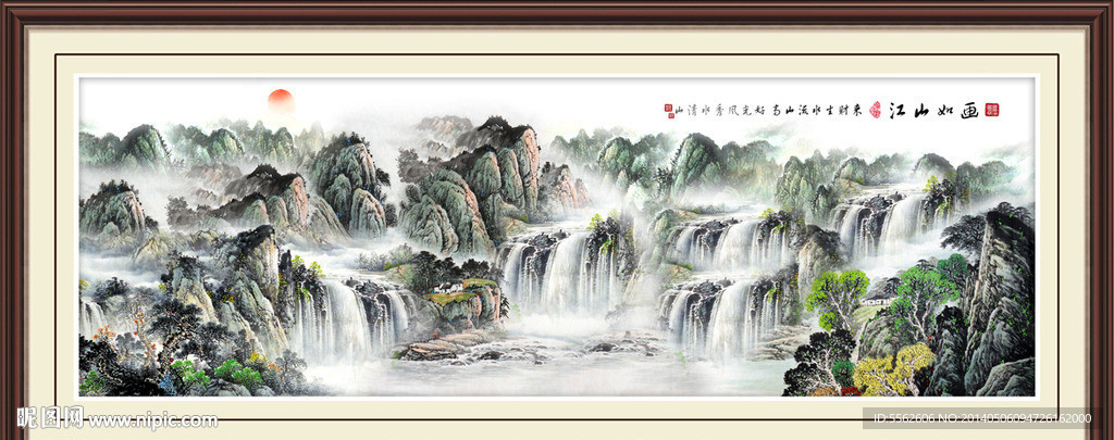 巨幅山水画