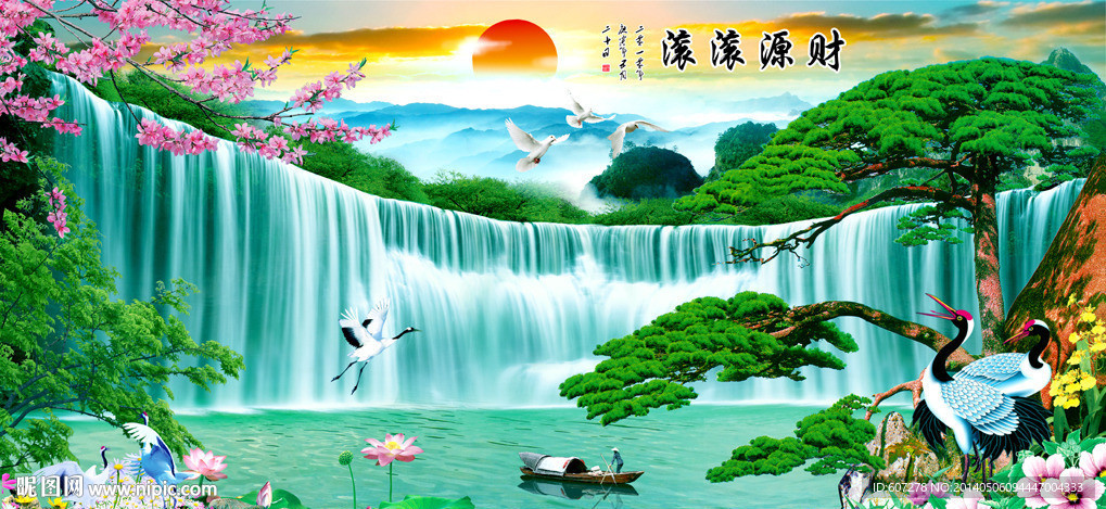 巨幅山水画
