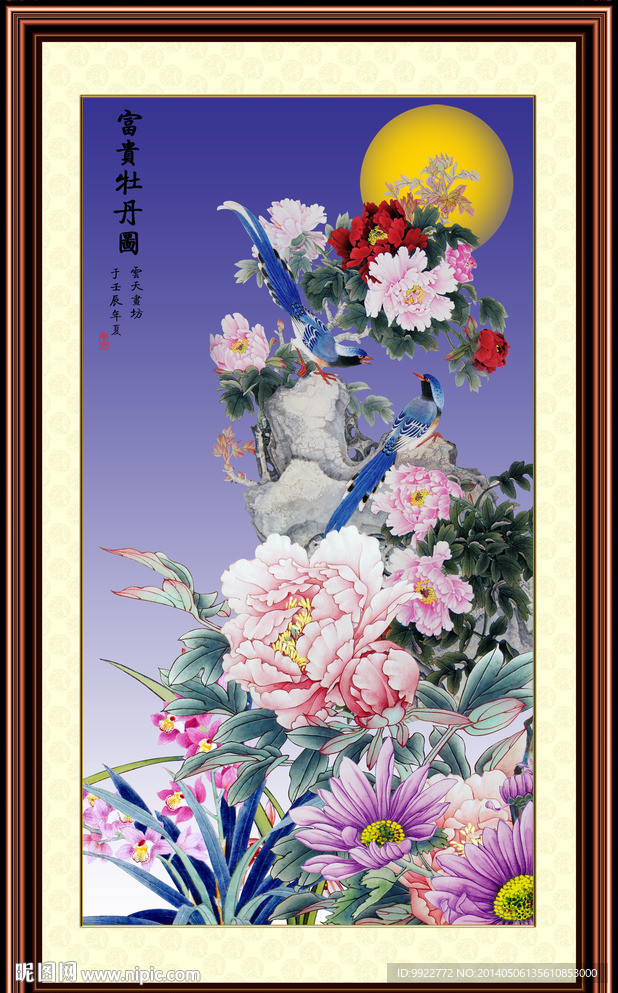 牡丹