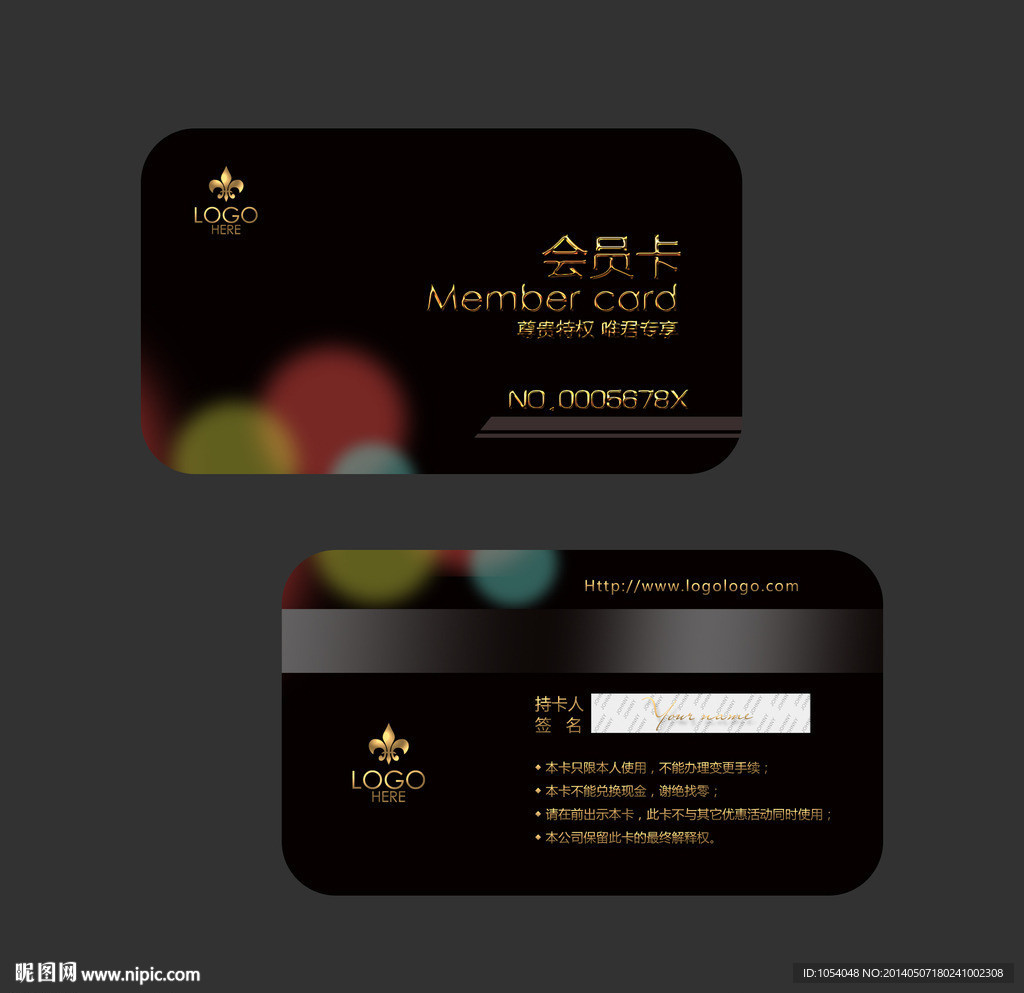 黑色会员卡