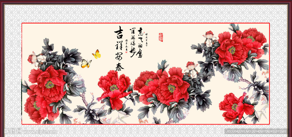 花开富贵