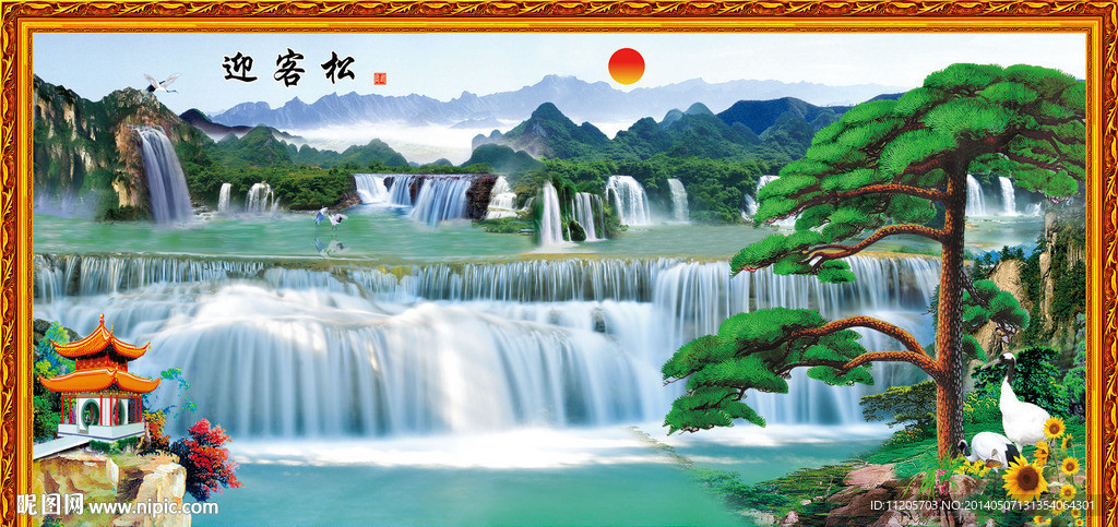 迎客松