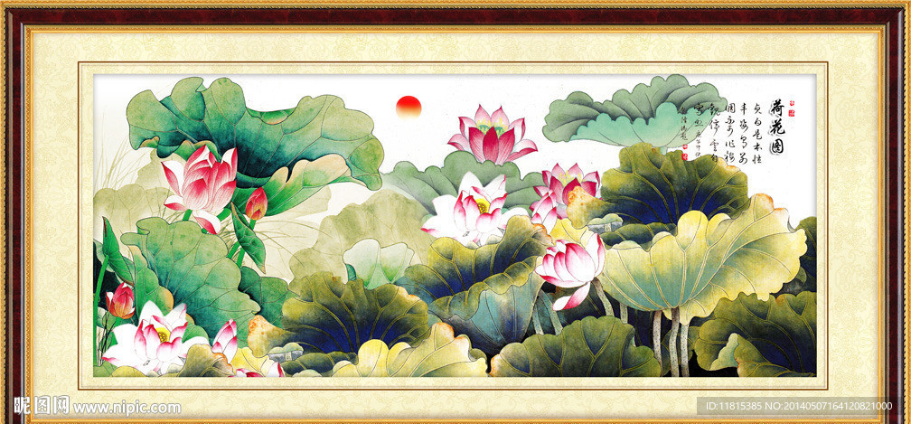 国画荷花