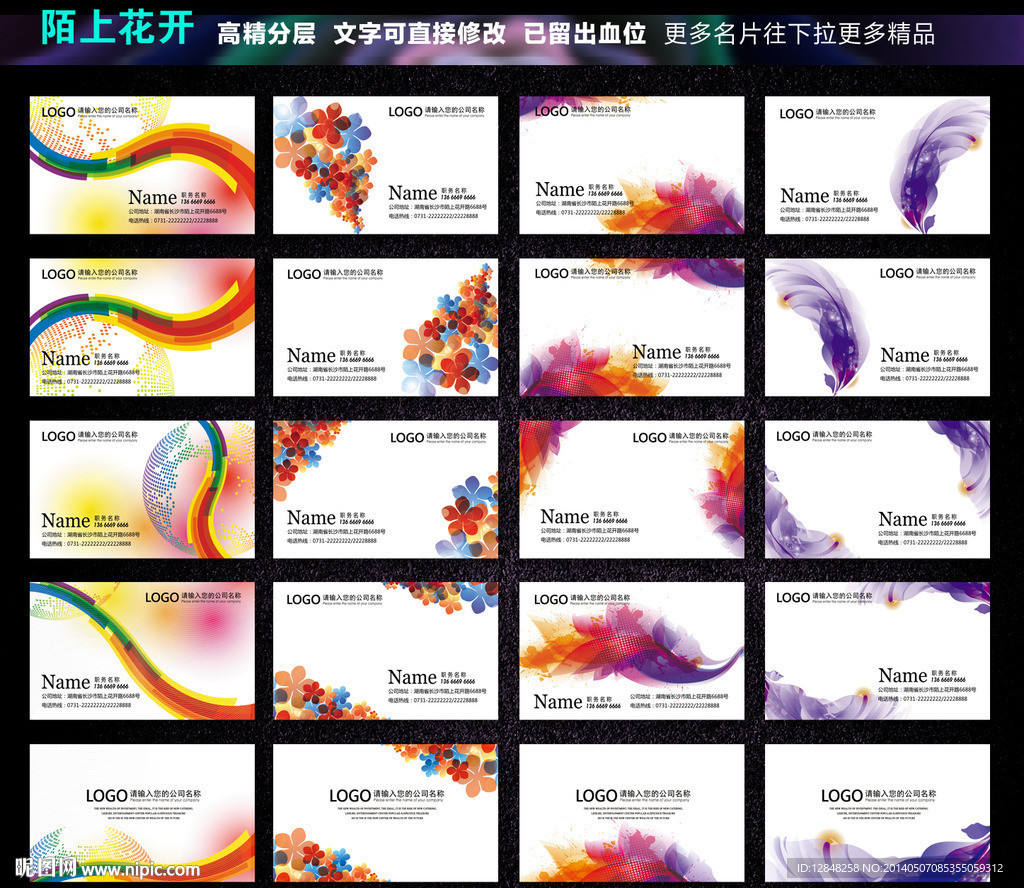 名片