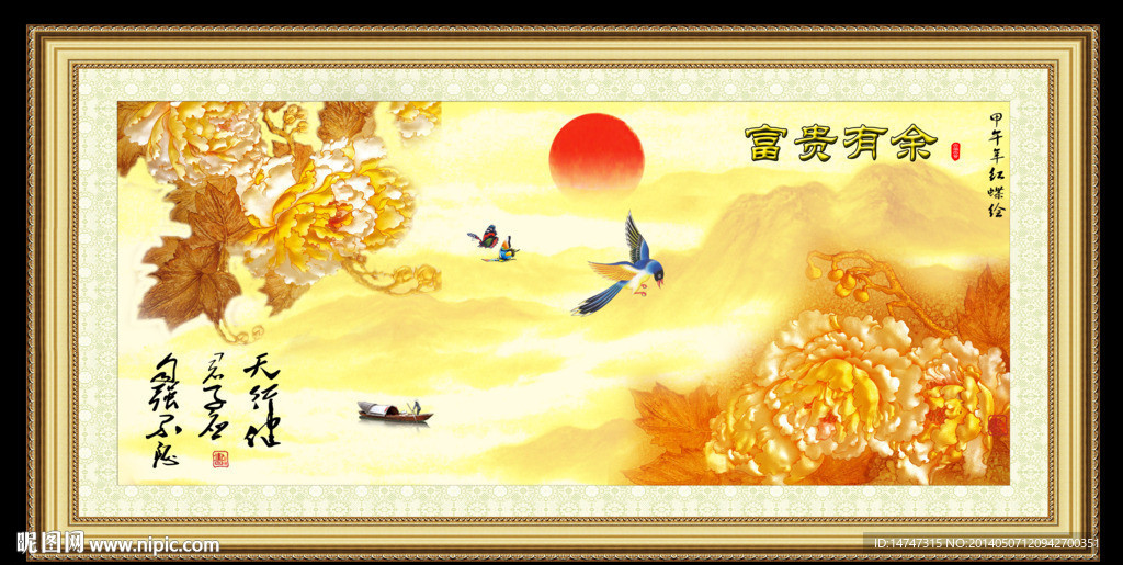 国画牡丹