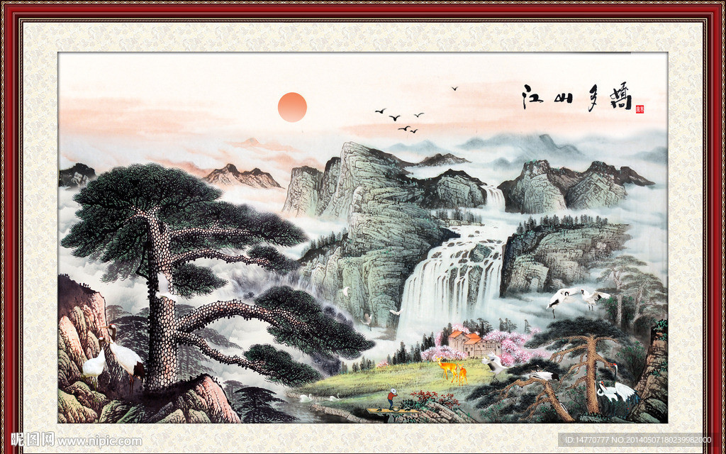 国画山水