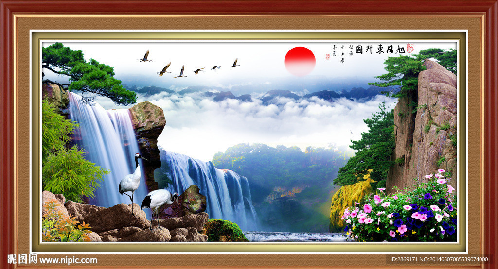 山水画