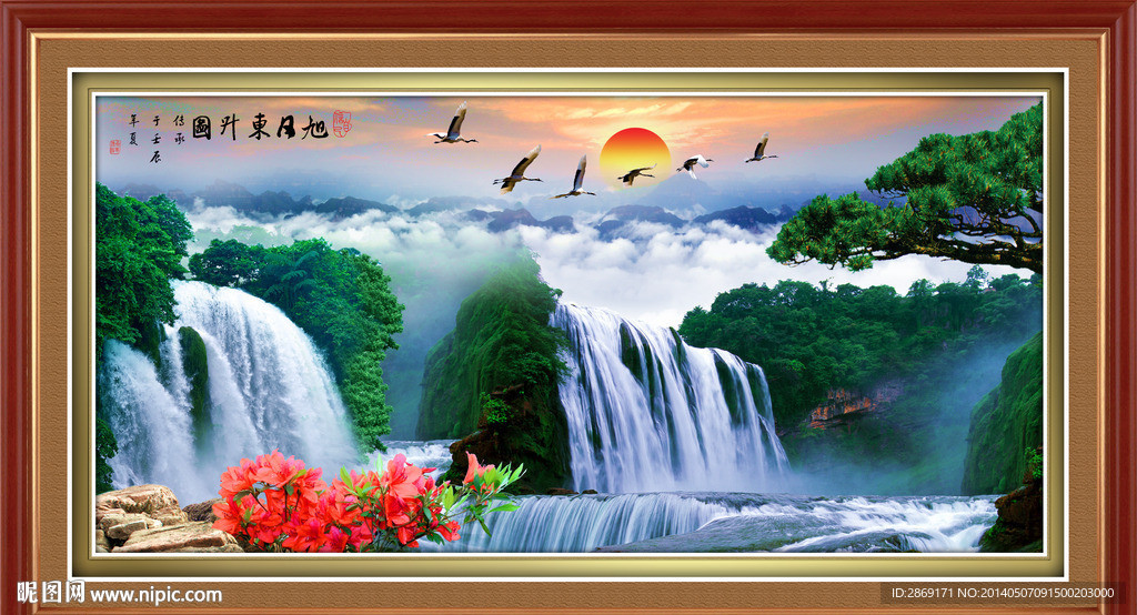客厅山水画
