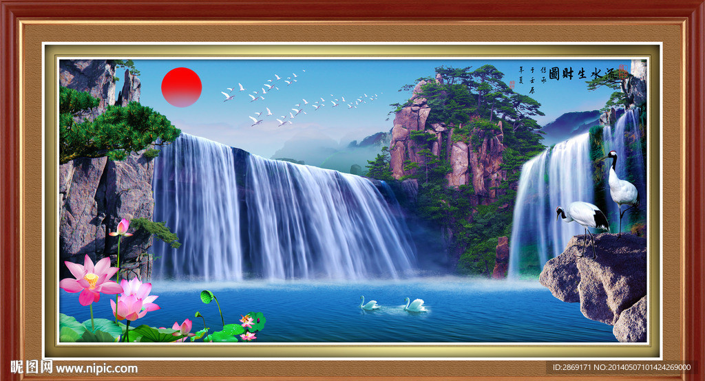山水风景画